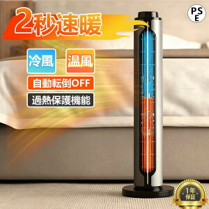 Z~bNq[^[ ^ dCq[^[ ȃGl g[  g dCt@q[^[ g  ItBX Eߏ gC U Z~bNt@q[^[ 啗 Rt gp 