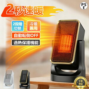 q[^[ ^  Z~bNq[^[ ^ 1bg dCq[^[ ȃGl px\ Ԓ RpNg 900W ߓd ߔMی ]|It g[  É rO Q Lb` E