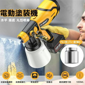 �y2025�V�o�ꋭ���Łz�X�v���[�K�� �d�� �[�d�� �R�[�h���X�h���@ 1000ml��e�ʃ^���N �����t���� �y�C���g�X�v���[ �����E�����h���Ή� �����������\ ���̓��[�^�[���� �ψꕬ�˂Ń�����