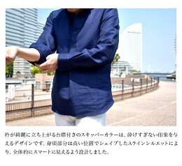 【葉山シャツ】コットンリネンシャツ/PLAYER