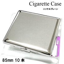 楽天市場】シガレットケース 銀製の通販