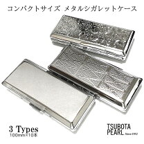 楽天市場】タバコケース 3本入れの通販