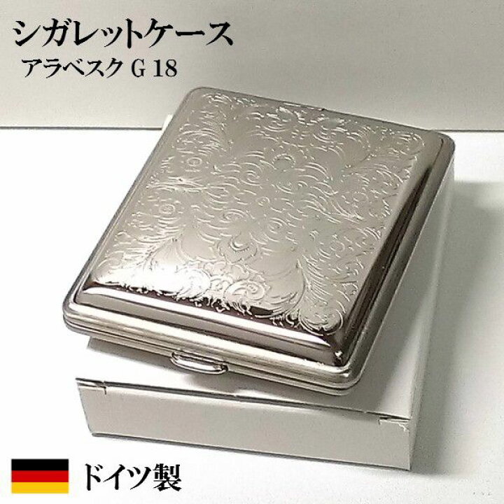 楽天市場 シガレットケース ドイツ製g18 シルバーアラベスク ストール社 18本 タバコケース おしゃれ メンズ レディース プレゼント ギフト Zippoタバコケース 喫煙具のハヤミ 楽天市場 シガレットケース ドイツ製g18 シルバーアラベスク ストール社 18本 タバコケース おしゃれ メンズ レディース プレゼント ギフト Zippoタバコケース 喫煙具のハヤミ