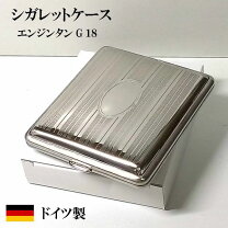 楽天市場】シガレットケース 銀製の通販