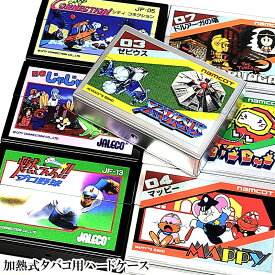 加熱式タバコ 対応 シガレットケース ナムコレジェンダリー ジャレコ ゲームカセット ハード ケース かわいい アイコス 選べる 7種類 ヒートスティック対応 タバコケース カートリッジ メンズ ギフト レディース プレゼント 動画あり