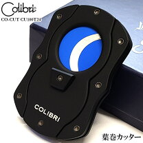 楽天市場】葉巻 ギロチンカッターの通販