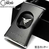 楽天市場】シガーカッター ギロチン式 ダビドフ ダブルブレードの通販