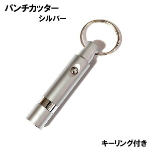 �p���`�J�b�^�[ �����O�t�� �V���o�[ ������� �t�� �J�b�^�[ 7�~�� �V�K�[�p �m�b�N�� �R���p�N�g �i���� ���΂� �����Y �� �v���[���g �M�t�g