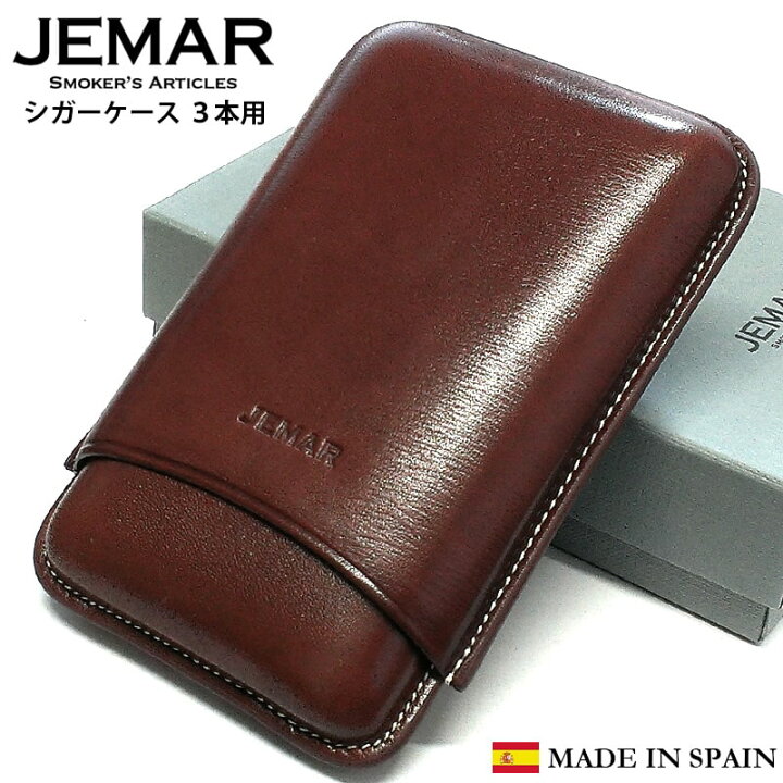 楽天市場】葉巻ケース JEMAR シガーケース スムースブラウン 3本用 本 