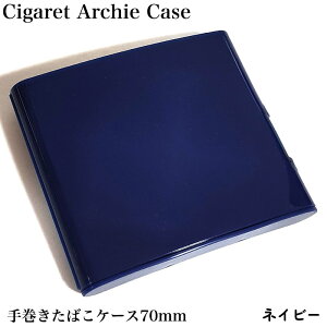 VKbgP[X 芪^oR12{[ 70mm 9{ lCr[ O[ bh ubN A[`P[X ^oRP[X ΂P[X RpNgTCY ׂȂ Vv Y