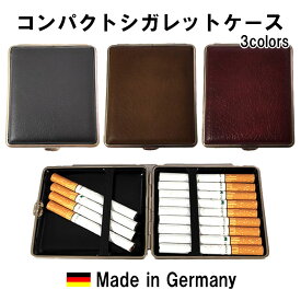 【スーパーSALE対象】シガレットケース ドイツ製 タバコケース 18本 85mm かっこいい ブラック ブラウン バーガンディ レザー シルバーフレーム コンパクト おしゃれ メンズ プレゼント 父の日 ギフト