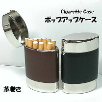 楽天市場】シガレットケース 節煙の通販