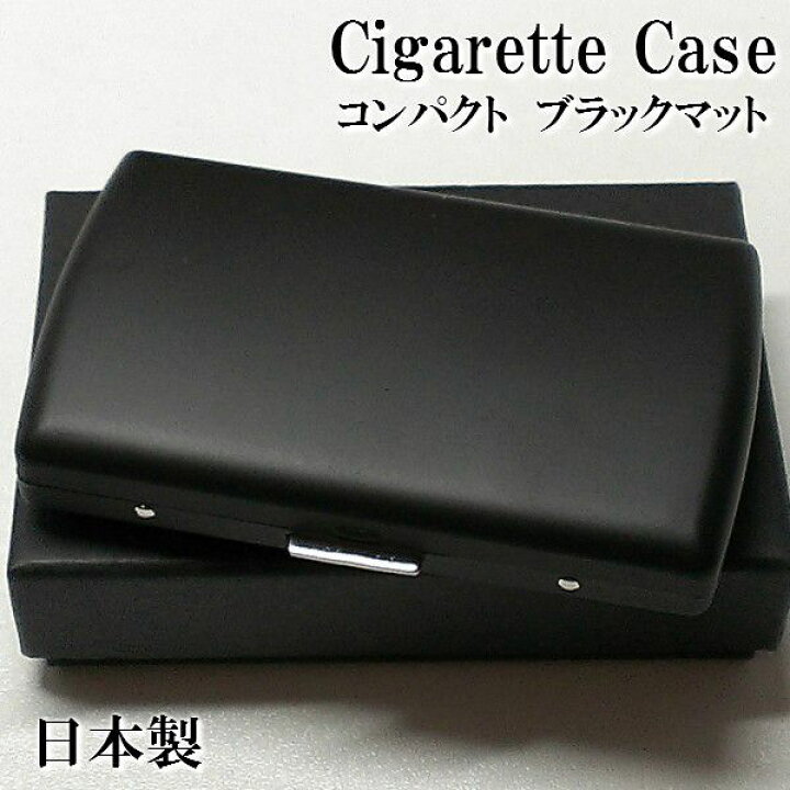 楽天市場】シガレットケース ブラック タバコケース ヴィーナス 