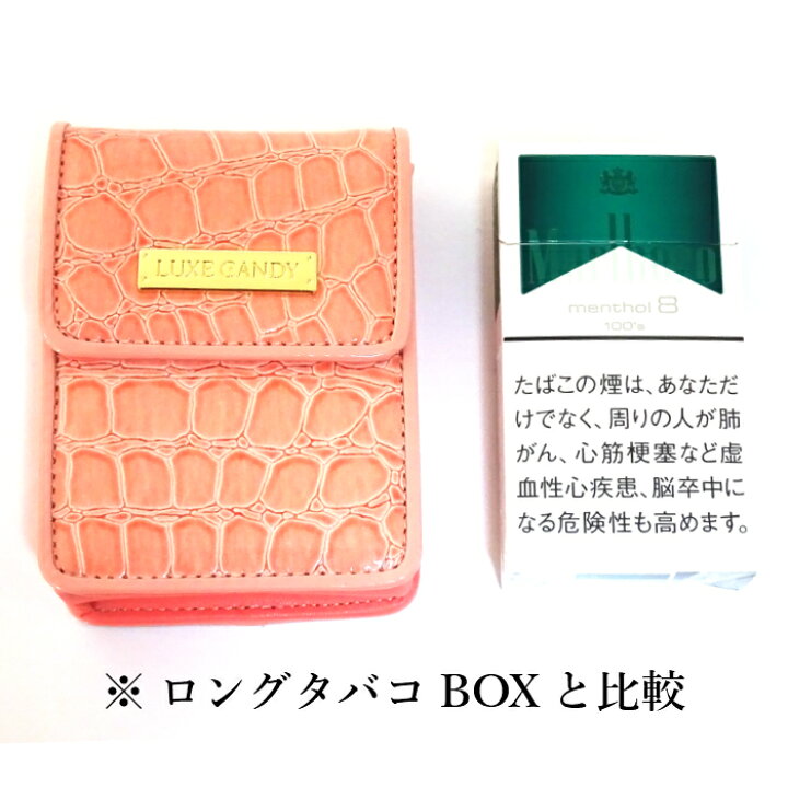 楽天市場 シガレットケース レディース エナメルクロコ タバコケース ブラック かわいい 女性 ロング Ok 黒 レッド ピンク ホワイト 可愛い シガレットポーチ おしゃれ Luxe Candy ギフト Zippoタバコケース 喫煙具のハヤミ