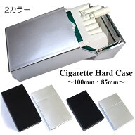シガレットケース ハード タバコケース ブラック シルバー 通常サイズ ロング 黒 銀 可愛い プッシュオー…