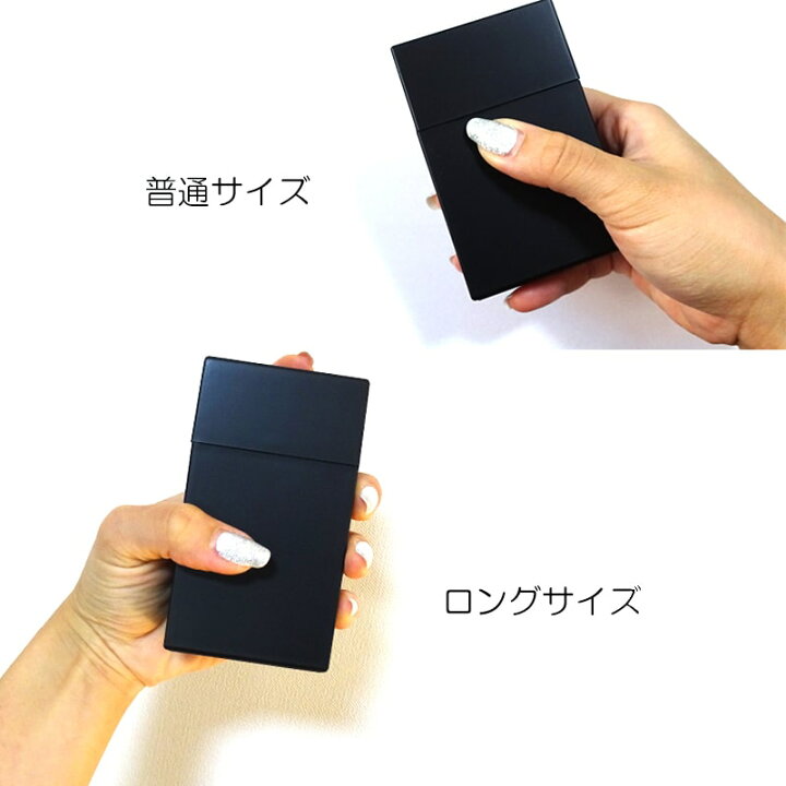 楽天市場】シガレットケース ハード タバコケース ブラック シルバー  