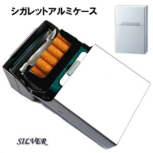 シガレットケース シルバーの人気商品 通販 価格比較 価格 Com
