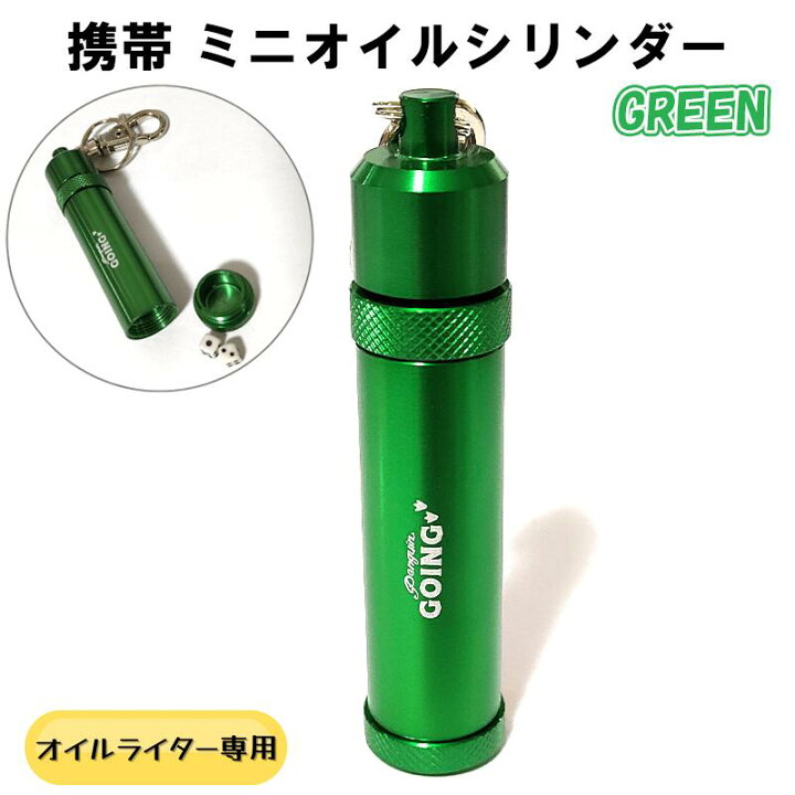 楽天市場】ペンギンゴーイング 携帯用 ミニオイルシリンダー GOING 