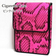 タバコケース かわいい ロング OK 濃い ピンクパイソン 型押し シガレットケース 動画有り レディース シ…