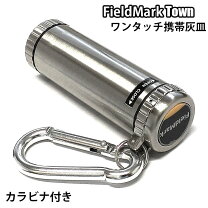楽天市場】zippo 携帯灰皿の通販