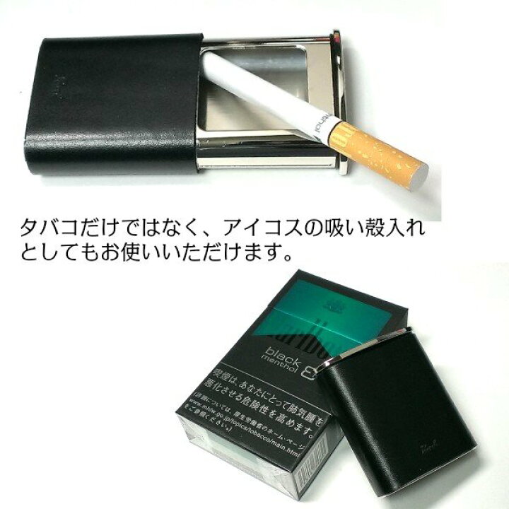 日本最大級 携帯灰皿 プレゼント おしゃれ ガンメタル タバコ メタル アイコス ガンメタサテン ウインドミル メンズ ギフト 灰皿 屋外 Tomatocreation Co Jp