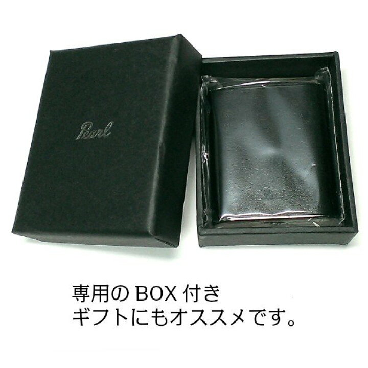 携帯灰皿 おしゃれ タスカ 本リザード革巻き ブラック レザー トカゲ革 日本製 Pearl 牛本革 黒 国産 ブランド プレゼント アイコス かっこいい 屋外 ギフト 21最新作