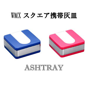 灰皿 プレゼント 女性の人気商品 通販 価格比較 価格 Com