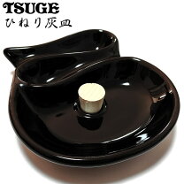 楽天市場】パイプ 灰皿の通販