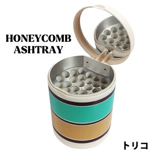 卓上灰皿 ハニカム トリコ柄 筒型 灰皿 タバコ 火が消える おしゃれ 喫煙具 瞬間消火 蓋つき タバコ 車 インテリア かわいい カラフル プレゼント ギフト 動画有り