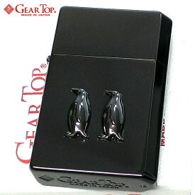 オイルライター ギアトップ ペンギンメタル イオンブラック GEAR TOP 日本製 かわいい 黒 シンプル かっこいい おしゃれ 国産品 メンズ レディース プレゼント ギフト