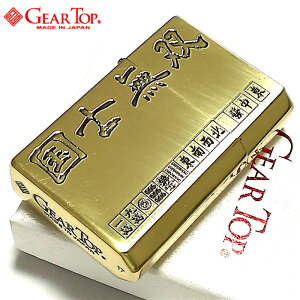 ICC^[ MAgbv { C^[  mo uX  GEAR TOP }[W d  Yi Y Mtg v[g