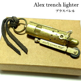 絶滅した ピット 書き込み トレンチ ライター 販売 店 Retoners Jp