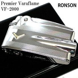 ガスライター フリント式 RONSON プレミア ヴァラフレーム ロンソン クロームエンジンタン Vマーク かっこいい シンプル おしゃれ メンズ プレゼント 父の日 ギフト
