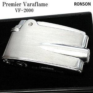 ガスライター ロンソン フリント式 RONSON プレミア ヴァラフレーム クロームサテン シンプル かっこいい シルバー おしゃれ メンズ プレゼント ギフト