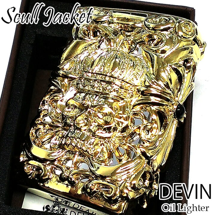 楽天市場】オイルライター メタルジャケット DEVIN 超重厚 ゴールド 