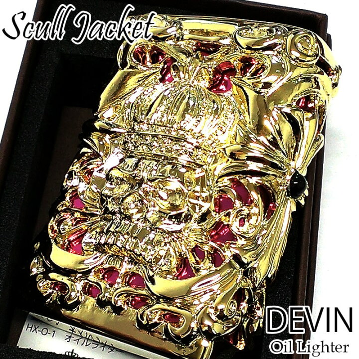 楽天市場】オイルライター DEVIN メタルジャケット 超重厚 かっこいい 