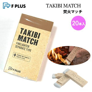΍ FvX }b` C^[sv Օi TAKIBI MATCH 20{ F PLUS AEghA  d ؒY BBQ Lv O pCv o[xL[