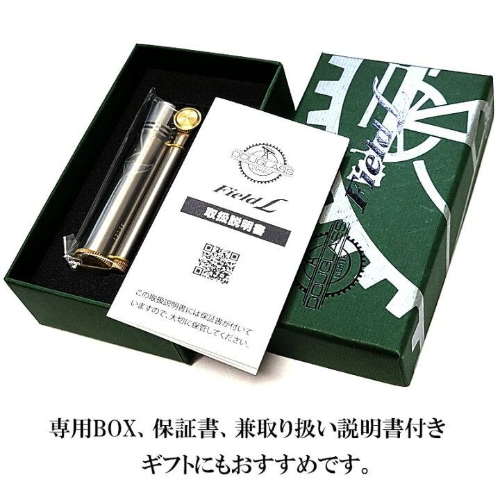 楽天市場】オイルライター 日本製 フィールド L ダグラス ステンレス 