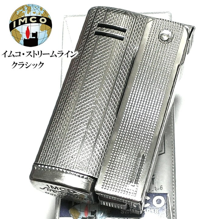 楽天市場】オイルライター フリント式 イムコ ストリームライン 