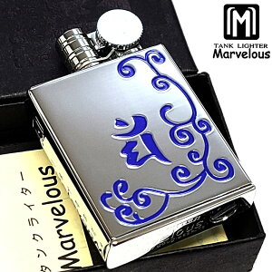 �}�[�x���X �I�C�����C�^�[ ���������� ���{�� ���� ���� �u���[ �t�����g�� ��� Marvelous �^�C�vB ���� ���� �V���o�[ �p�� ���A �����p�C�v ������ �^���N���C�^�[ ������� ���������� ����