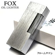 オイルライター FOX クロームサテン 重厚 かっこいい 真鍮 フリント ヘアーライン シルバー おしゃれ ウ…