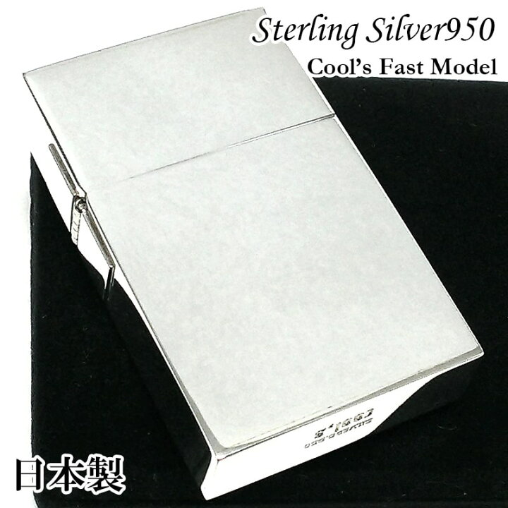 楽天市場】スターリングシルバー950 オイルライター レア Cools 純銀 