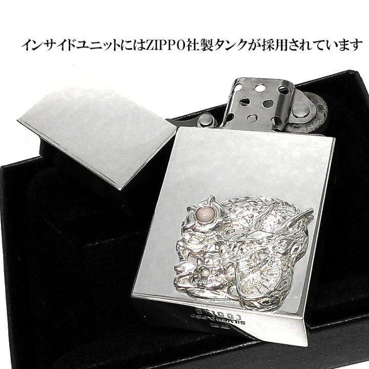 楽天市場】スターリングシルバー950 オイルライター スリム 一点物 