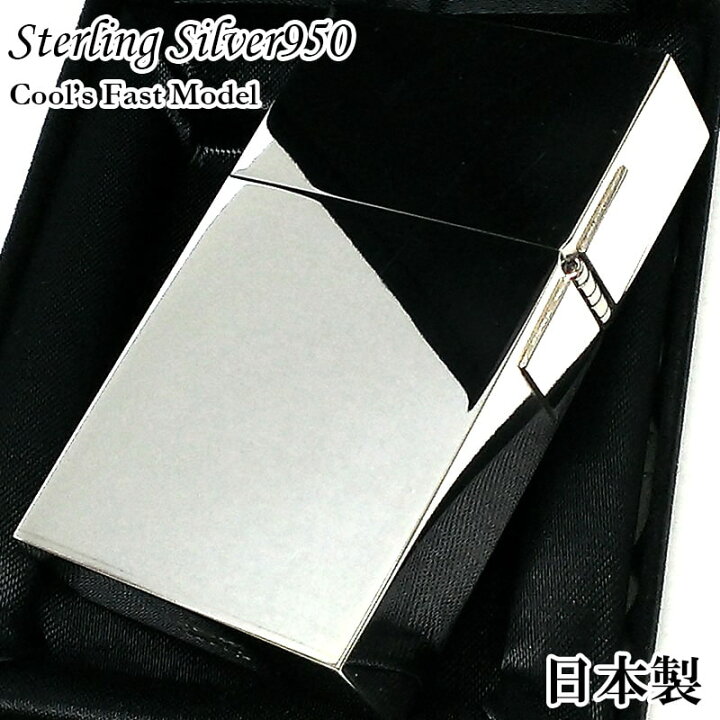 楽天市場】スターリングシルバー950 オイルライター レア Cools  