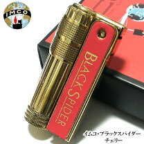 楽天市場】コブラ ライターの通販