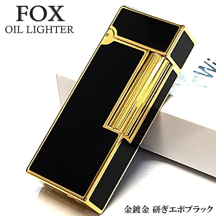 楽天市場】オイルライター FOX 重厚 ブラック ゴールド かっこいい 