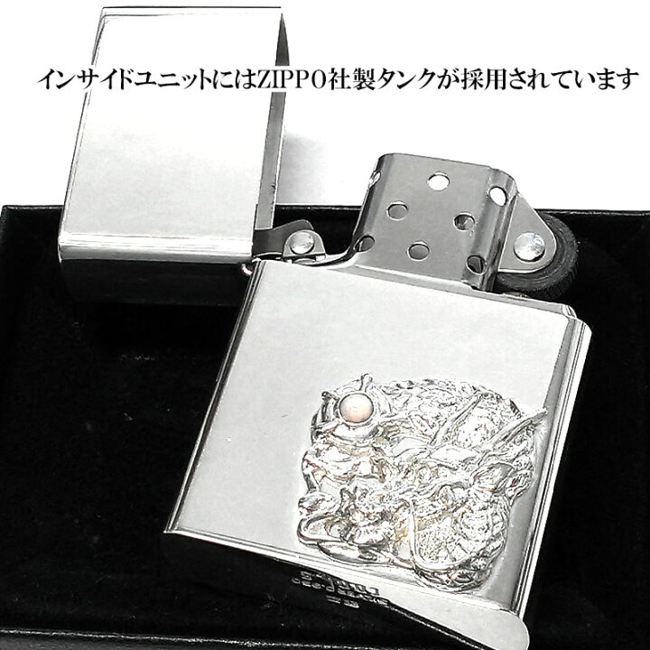 楽天市場】スターリングシルバー950 一点物 ドラゴン オイルライター 