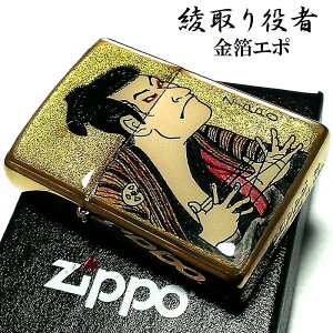 ZIPPO C^[  a Wb| G| S[h G { CO Wb|[ ^N Y fB[X Mtg  v[g L