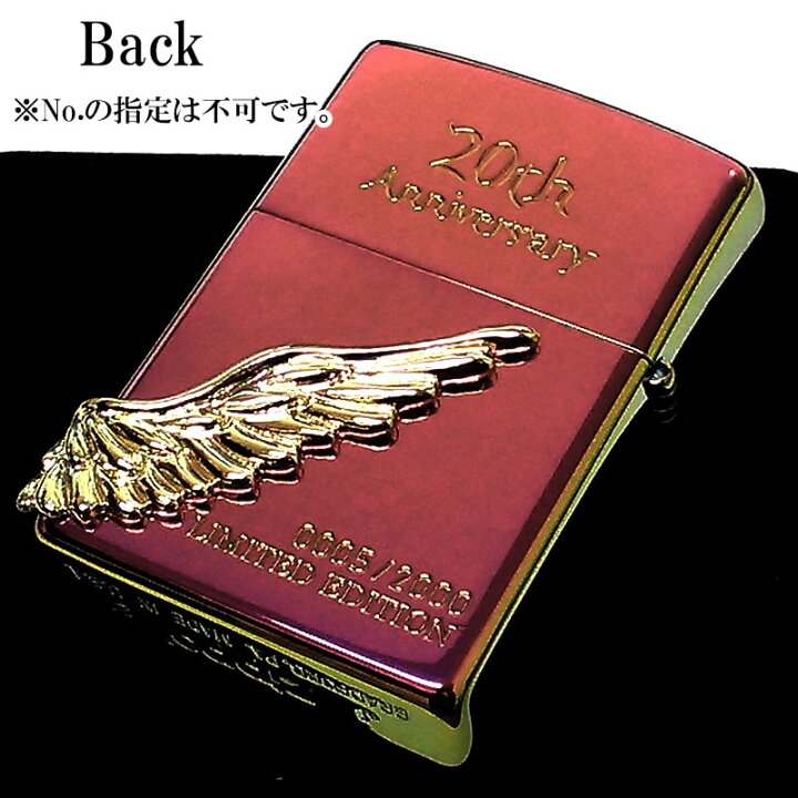 楽天市場】ZIPPO ライター エンジェルウィング 限定 2000個生産 