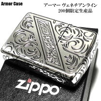 楽天市場】zippo ライター シリアルナンバー入りの通販